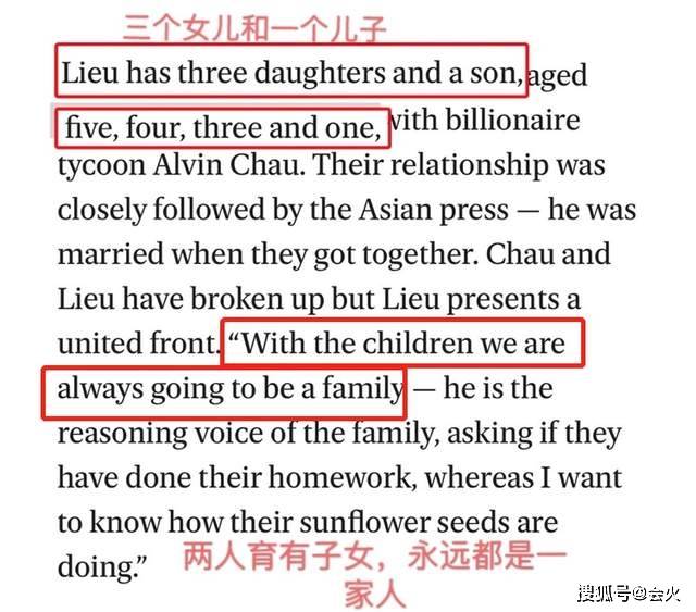 洗米华情人曝光四胎女儿照片,疑似想借子上位?曾拿2.5亿分手费