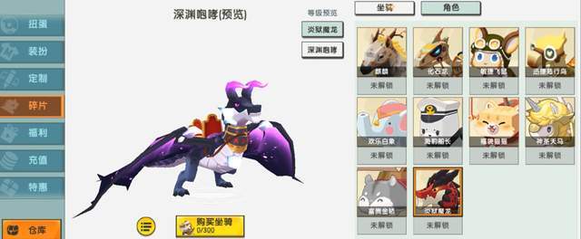 懂得创新才能走得长远,迷你世界深受欢迎,网友:一直在创新