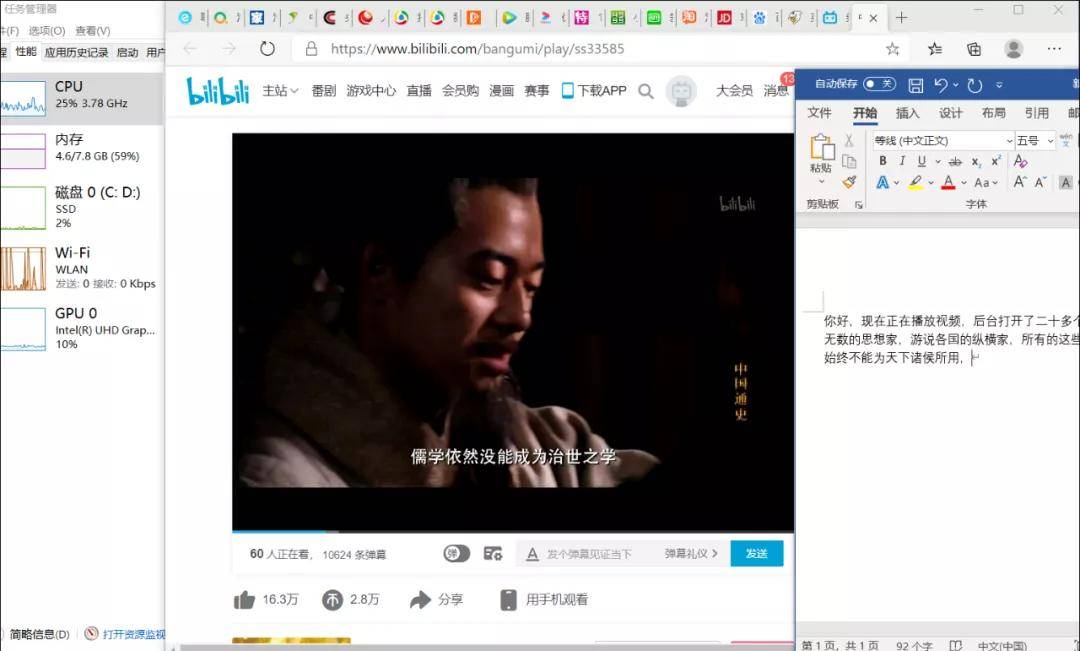 联想IdeaPad 14s问答:3000元超低价位机型表现怎么样?