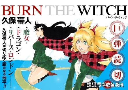 死神作者新漫画,网友:女装一护与女装白哉谈恋爱?