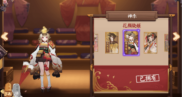 阴阳师:PVE和PVP活动无缝衔接?超鬼王结束后,第二届斗技赛开启