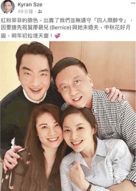 TVB前花旦豪门梦碎,刘恺威前任廖碧儿41岁被百亿富豪退婚,素颜乘公交