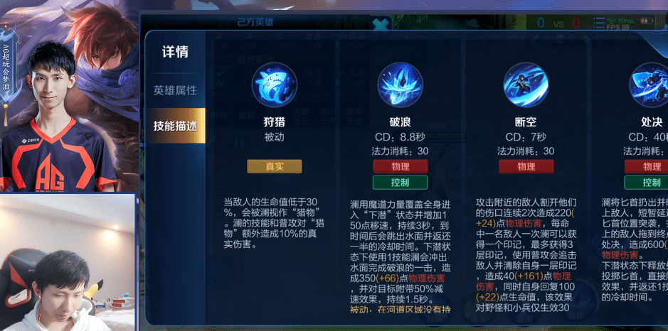 梦泪首秀新英雄澜,遇到Solo的天敌,技能全躲竟被活活被A死