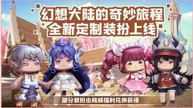 我的世界比不过迷你世界?网友列举三宗罪,结局却反转了