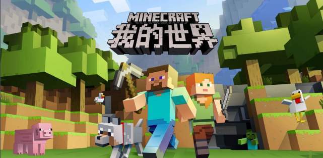 我的世界:MC黄金组合再次合体点燃明星赛!这波到底谁是卧底?