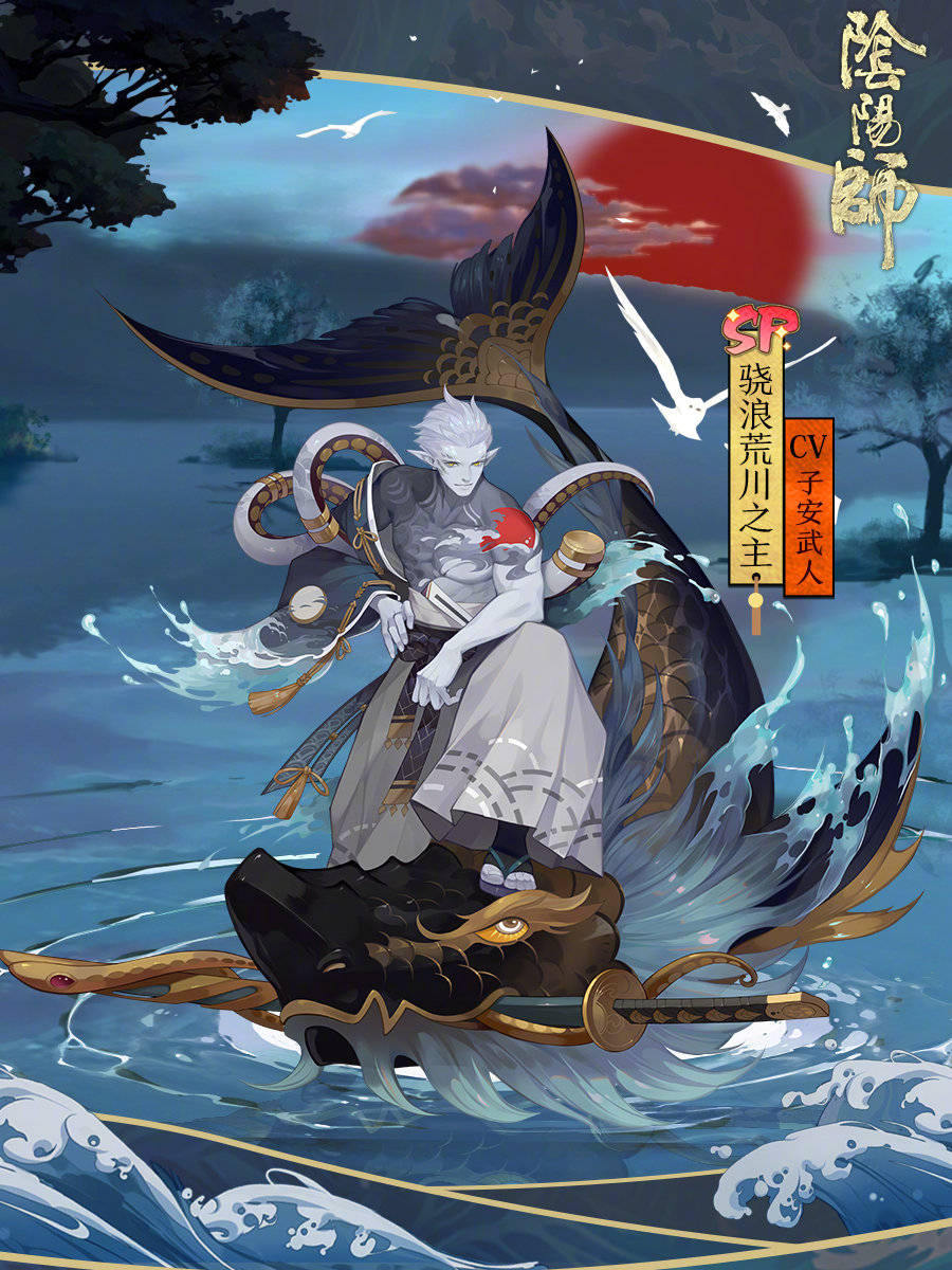 阴阳师又被抄袭,这次是拼接手游,荒川和大岳丸都受害了