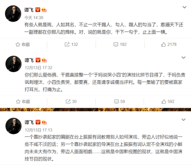 手撕汪海林却无人力挺?“戏王之王”于正的孤独战役