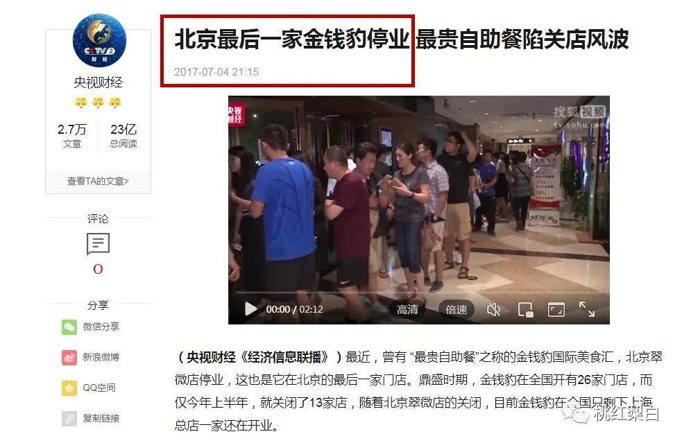 老公身家100亿住故宫隔壁,最美晴格格用得着给于正打工?
