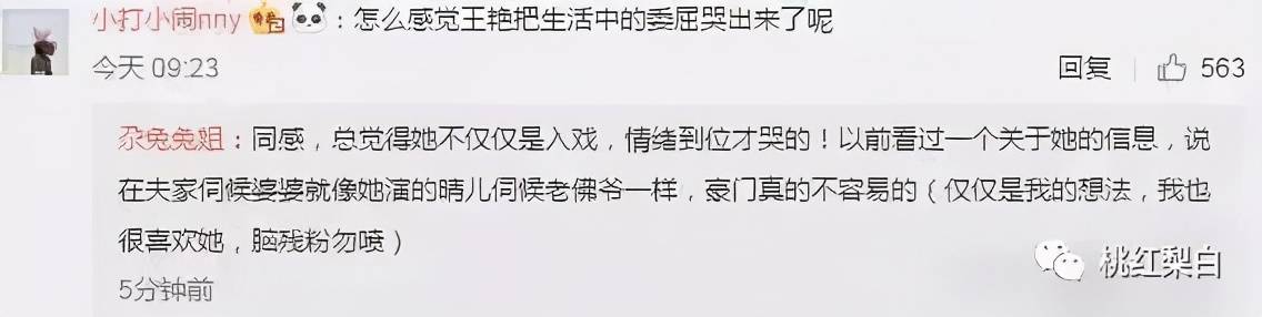 老公身家100亿住故宫隔壁,最美晴格格用得着给于正打工?