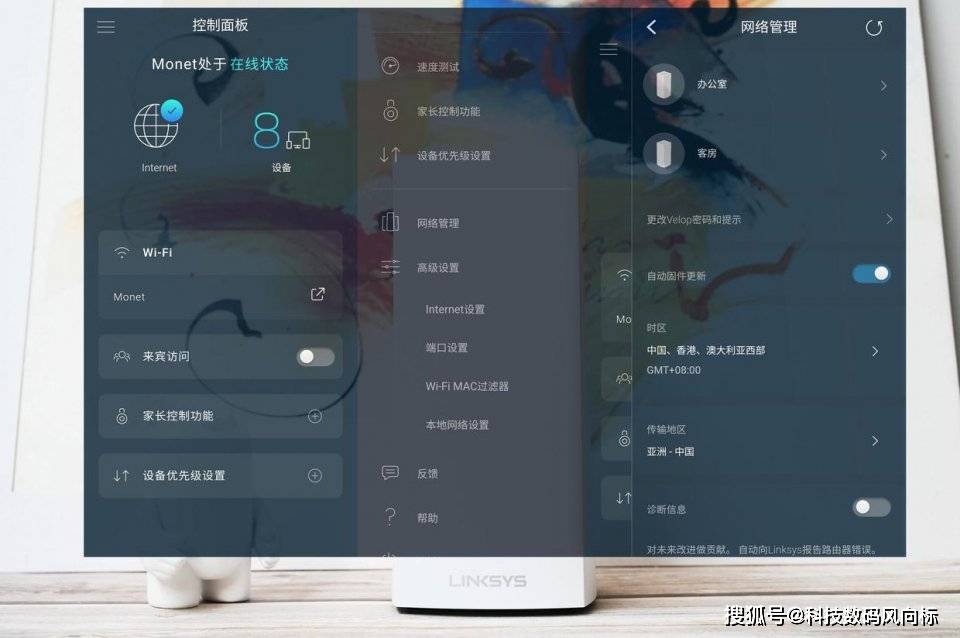 快又稳,借WiFi 6和iMesh轻松组网,畅享无死角高速联网