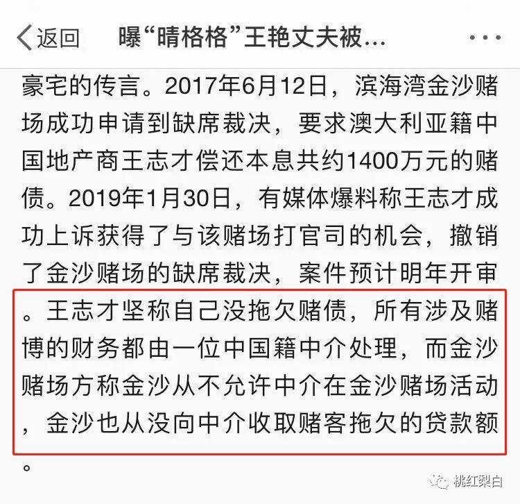 老公身家100亿住故宫隔壁,最美晴格格用得着给于正打工?