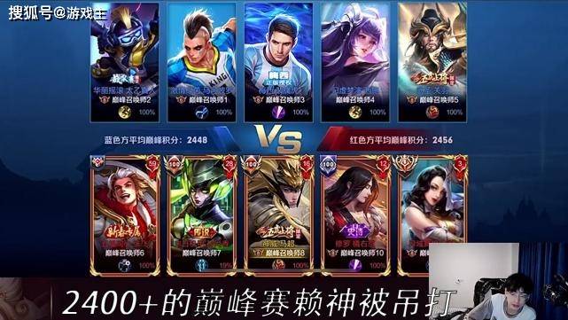 可杰巅峰赛终于爆发,暴打QG夫赖,赛后看到ID,赖神愣了