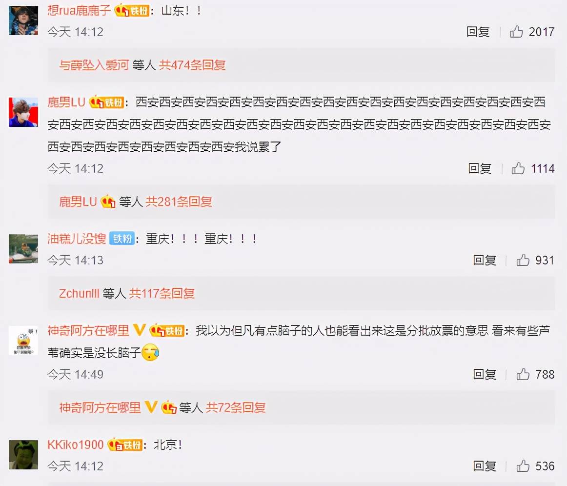鹿晗三巡演唱会官宣,兑现当初承诺,免费给医护粉丝送门票获好评