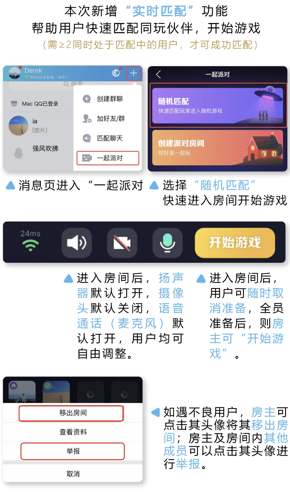“已读”功能上热搜的背后:QQ的本质是一座线上主题乐园