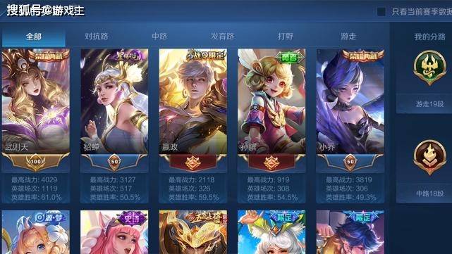 王者荣耀小伙2000买V8账号,打开主页嘴都笑歪,天美一封邮件,炸了