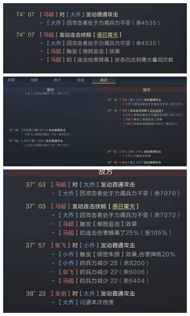 鸿图之下:送的橙将没有地位?小乔技能又出问题,根本不判定