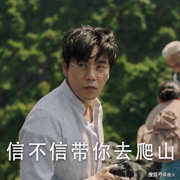 2020年度爆剧盘点:没造出"顶流",却有最残酷的现实