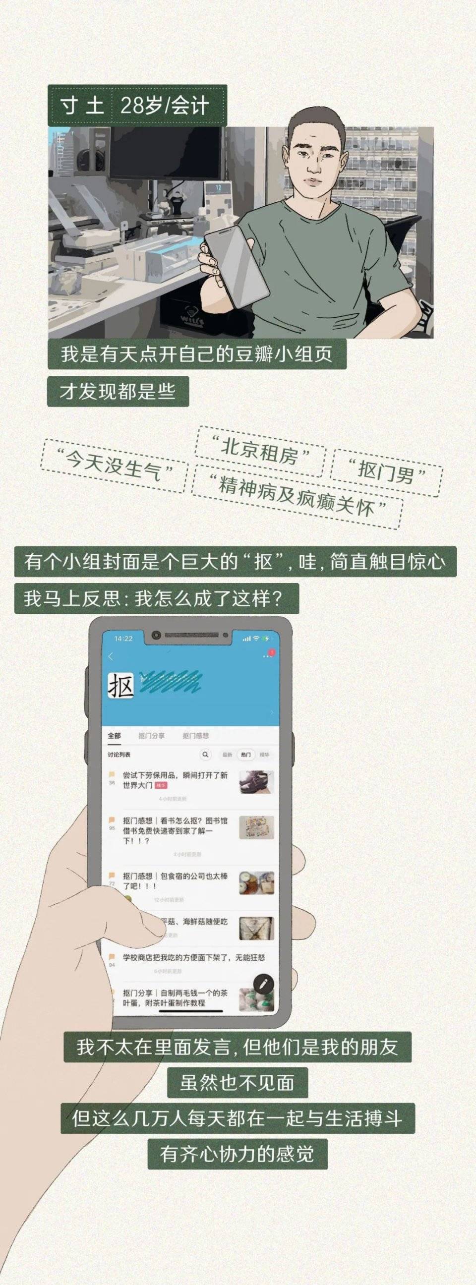 那些没有朋友的年轻人:“如果我消失了,是不是都不会有人发现”