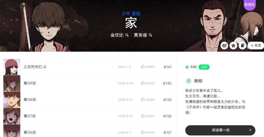 继《来不及说我爱你》后,钟汉良李小冉要合作《往后余生》了!