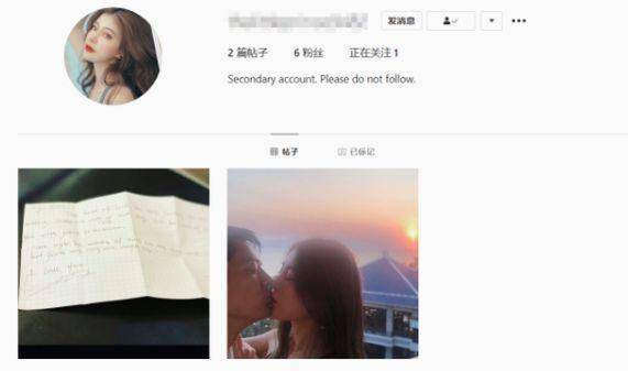 高圣远自曝与新女友早已分手,对方突然发亲密旧照逼周迅承认离婚