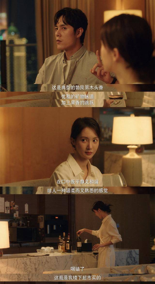 金晨李一桐新剧开播,网友却因为他而弃剧,有这个必要吗?