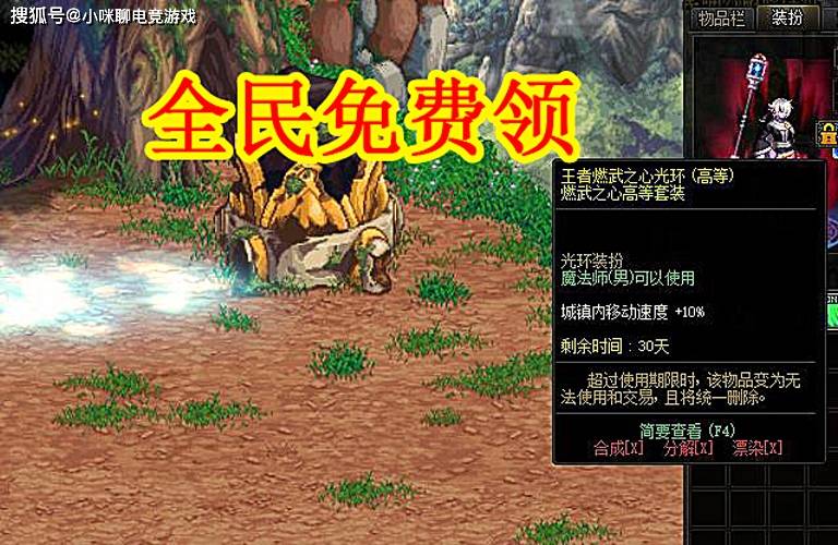 DNF:12月绝版“黑色燃武套”,全民免费领,还有专属光环