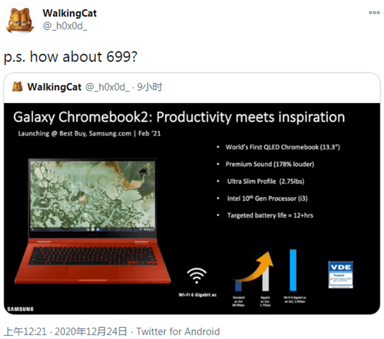 三星Galaxy Chromebook 2笔记本曝光,或降级到十代酷睿 i3