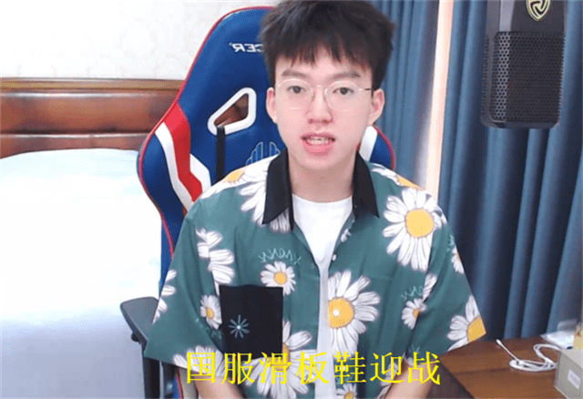 王者LOL争端再起?号称s1上王者的KPL教练,这次被国服滑板鞋盯上了