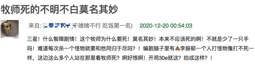 分分钟让人肾上腺素飙升,《甜蜜家园》真那么高能?