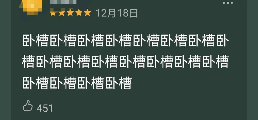 分分钟让人肾上腺素飙升,《甜蜜家园》真那么高能?