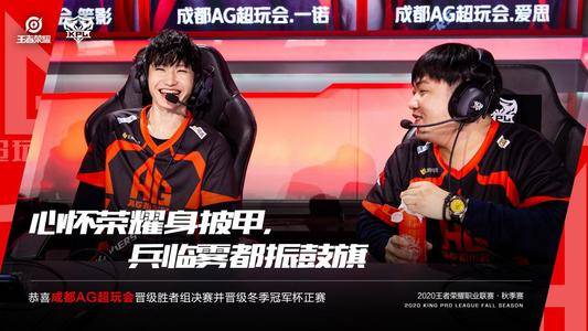 KPL:烂瓜大神又来了,葛大爷透露AG冬冠阵容,6.6爱思凉透了