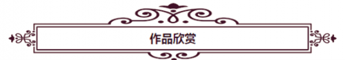 国际文明论坛艺术交流组委会特聘委员——汤恩云