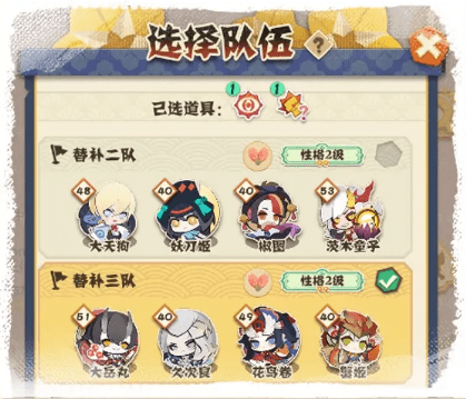 一起来接受萤草老师的特训吧!《阴阳师:妖怪屋》全新副本来袭