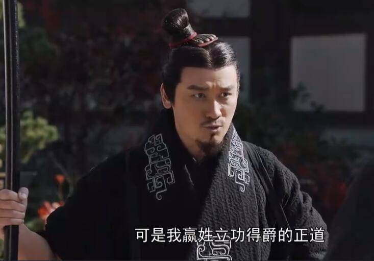 《大秦赋》,第一集里,值得深思的几句话