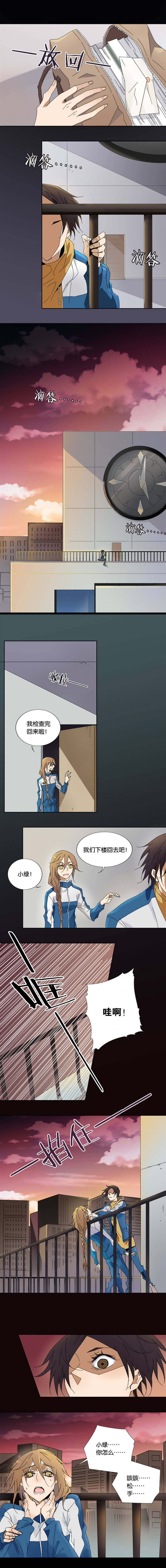 因为一次善心,她竟引火烧身,掉入了无尽深渊!