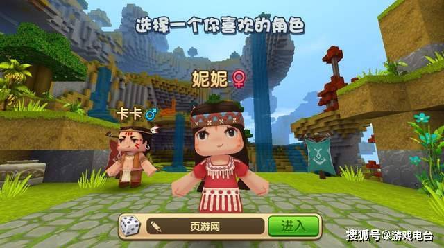 《我的世界》胜诉,《迷你世界》涉及267项抄袭,判决赔偿2113万余元