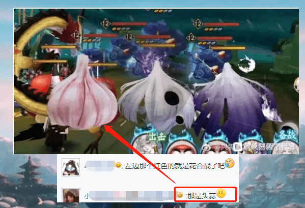 阴阳师:泷夜叉姬花合战最美皮肤上线,SP大天狗出典藏皮或要加强