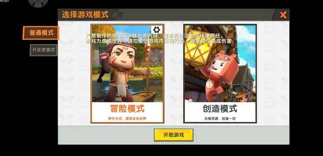 迷你世界:你知道电路游戏是什么意思吗?答案其实很简单!