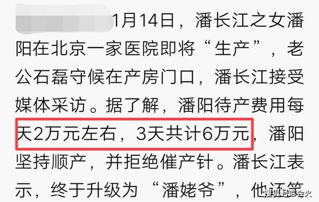63岁潘长江祖孙三代同框,发怒追着外孙打,总裁女婿身价10亿