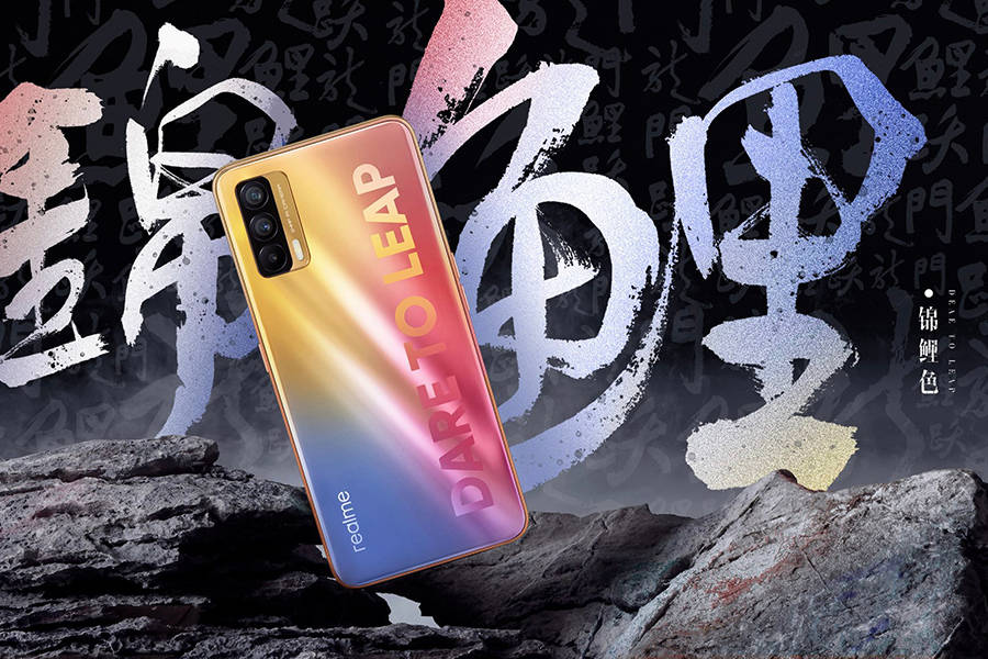从Realme V15看2021年手机卖点:身材比配置吸引人