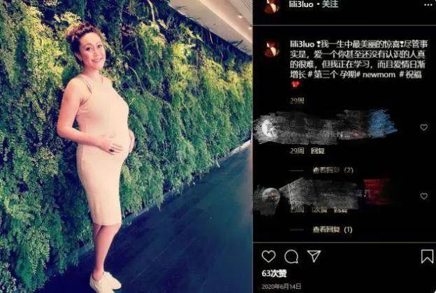 地产大亨掌上明珠,34岁香港名媛罗力力:含金汤匙而来,抱5个月女儿而去