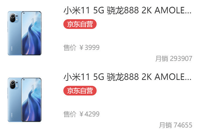 4000档新旗舰对比,小米和OPPO赢得销量,华为让人唏嘘
