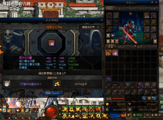 DNF:“春晚”续集,红眼再添一件红17,旭旭宝宝却高兴不起来