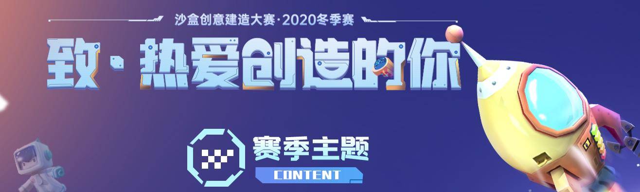 迷你世界是沙盒游戏一哥?变形金刚第一个支持!