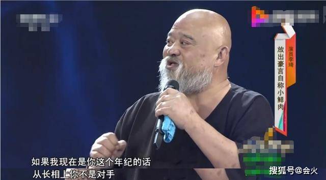 老戏骨李琦直播卖字,一副一千多被疯抢,出行代步车仅一万元