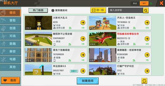 沙盒游戏对比,迷你世界和我的世界谁更优秀?网友:迷你更用心
