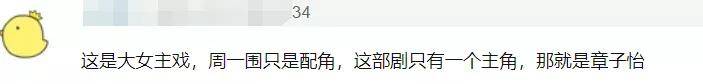 《上阳赋》男主才是传奇,《庆余年》都以他为原型,章子怡选错路
