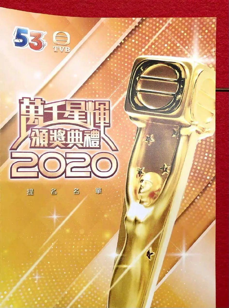 背负“小三”骂名的视后:港姐出身,入行7年与10个男人有故事