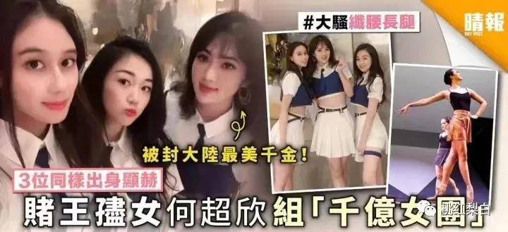 守着家里公司千亿资产,富二代姚安娜却非要出道做女团?