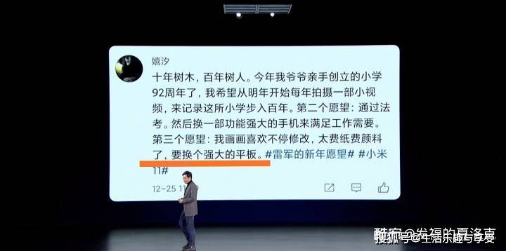 小米全新平板5实锤?又或是有生之年系列?